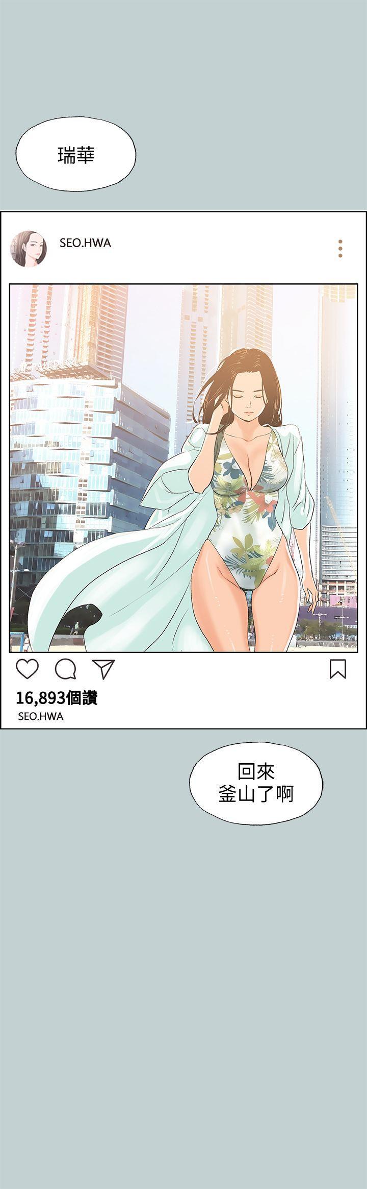 三生三世十里桃花漫画韩漫全集-第98话-瑞华的秘密无删减无遮挡章节图片 