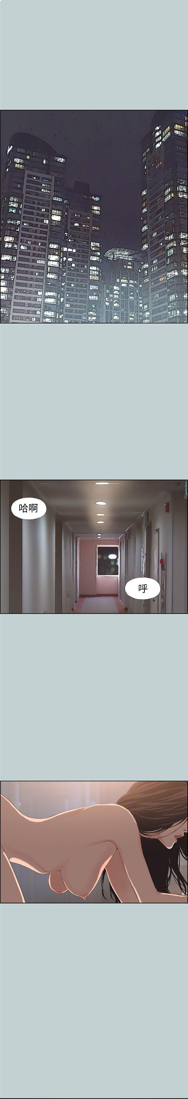 三生三世十里桃花漫画韩漫全集-第98话-瑞华的秘密无删减无遮挡章节图片 