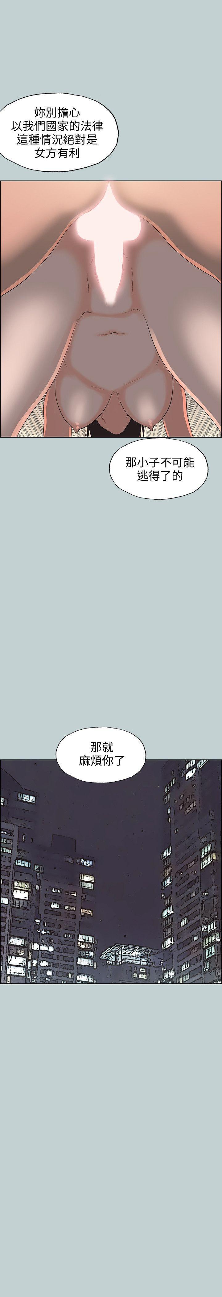 三生三世十里桃花漫画韩漫全集-第98话-瑞华的秘密无删减无遮挡章节图片 
