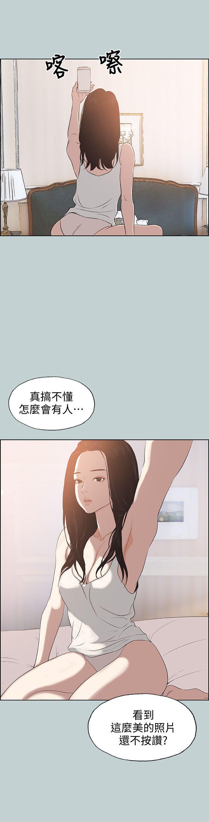 三生三世十里桃花漫画韩漫全集-第98话-瑞华的秘密无删减无遮挡章节图片 