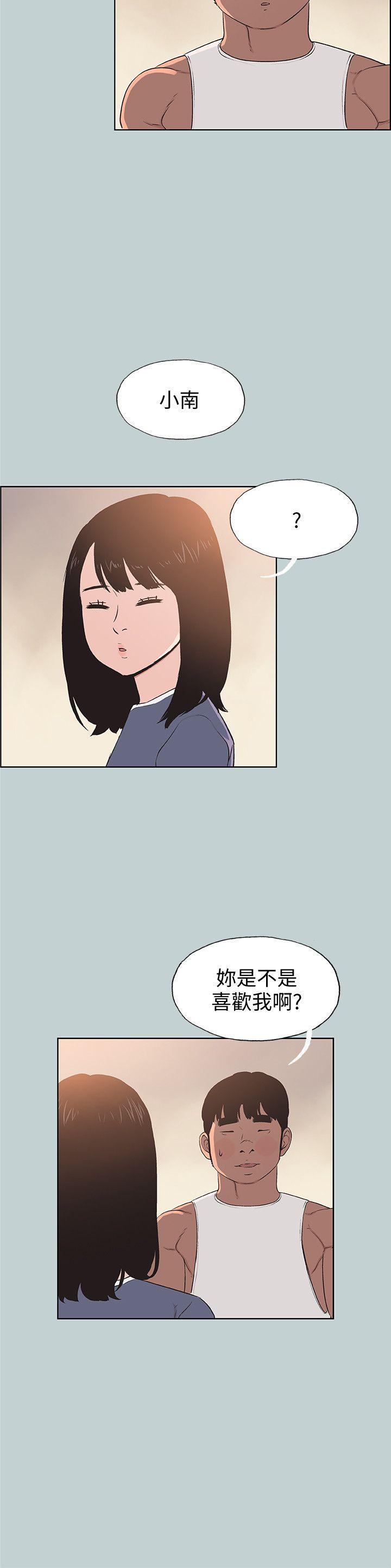 三生三世十里桃花漫画韩漫全集-第98话-瑞华的秘密无删减无遮挡章节图片 