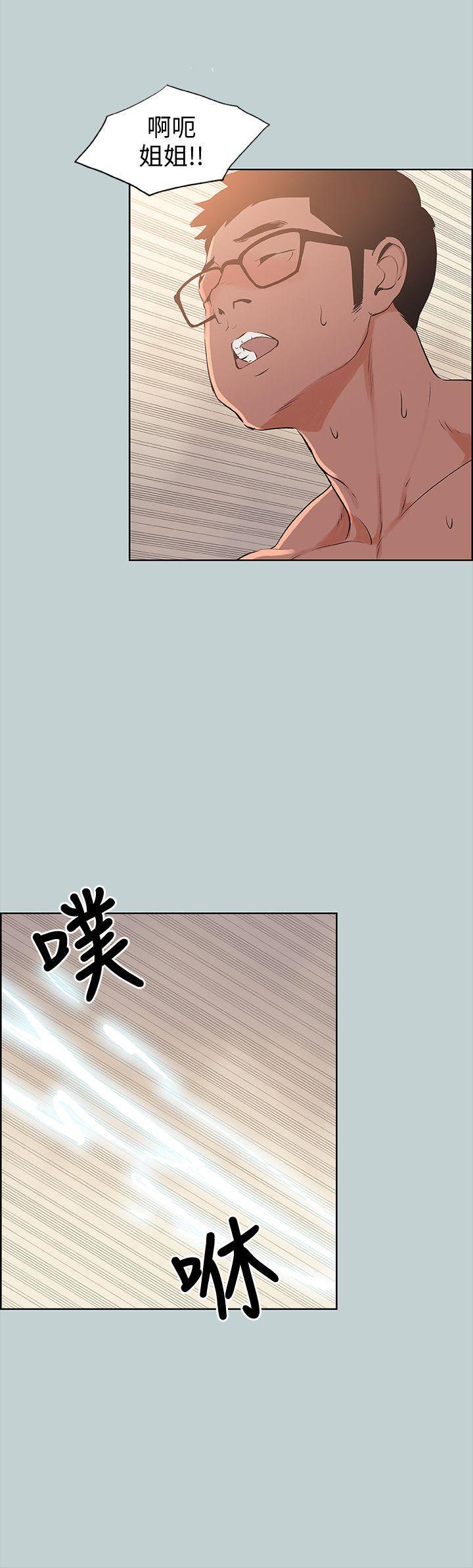 三生三世十里桃花漫画韩漫全集-第99话-不准碰我的女人无删减无遮挡章节图片 