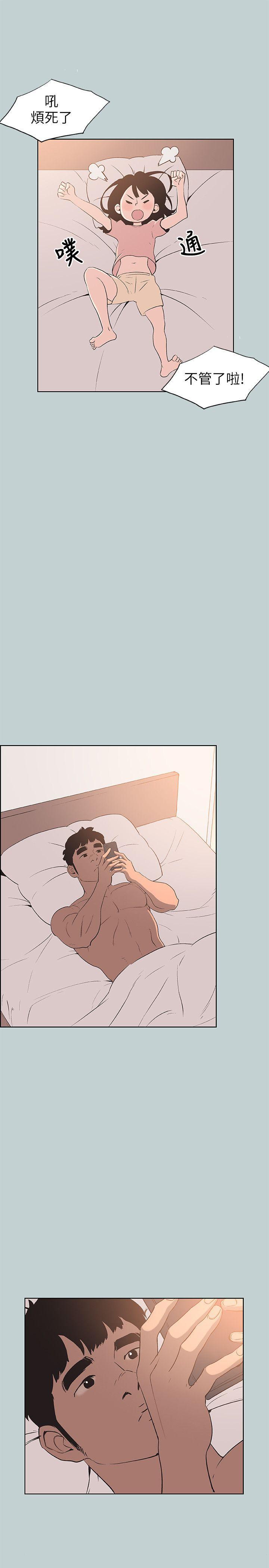 三生三世十里桃花漫画韩漫全集-第99话-不准碰我的女人无删减无遮挡章节图片 
