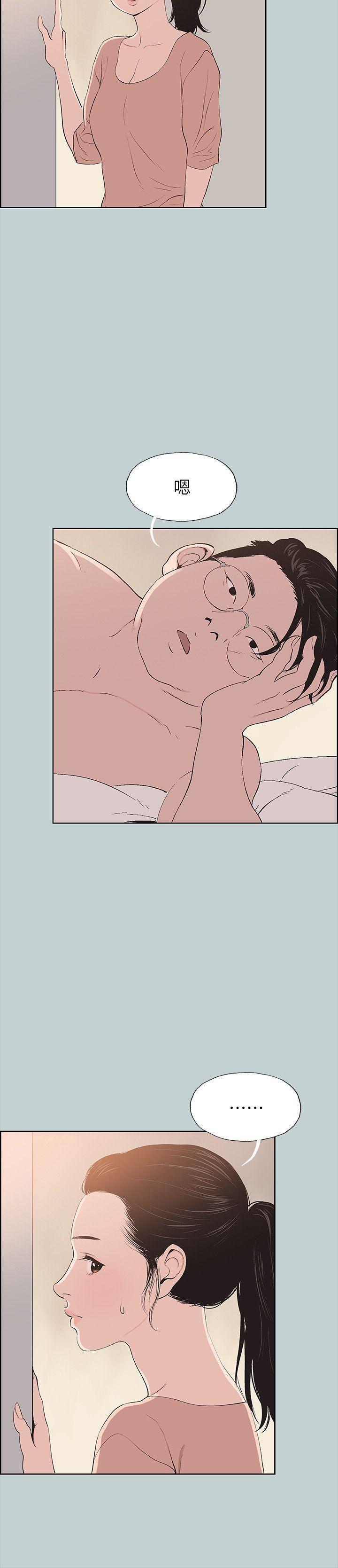 三生三世十里桃花漫画韩漫全集-第100话-常常请吃X的姐姐无删减无遮挡章节图片 