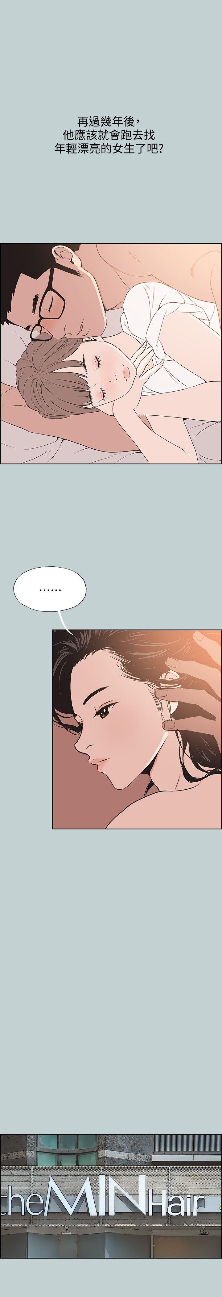 三生三世十里桃花漫画韩漫全集-第100话-常常请吃X的姐姐无删减无遮挡章节图片 