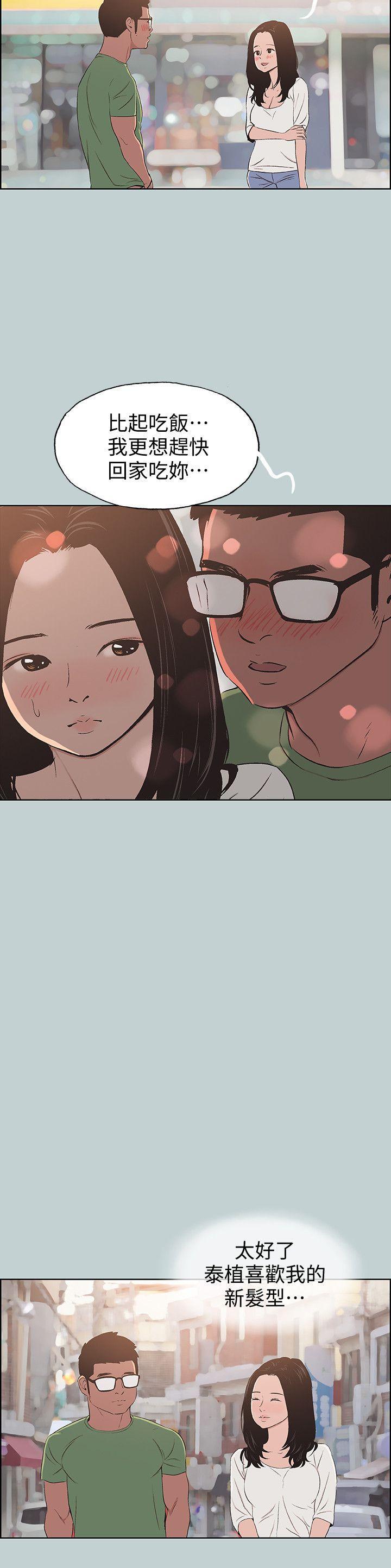 三生三世十里桃花漫画韩漫全集-第100话-常常请吃X的姐姐无删减无遮挡章节图片 