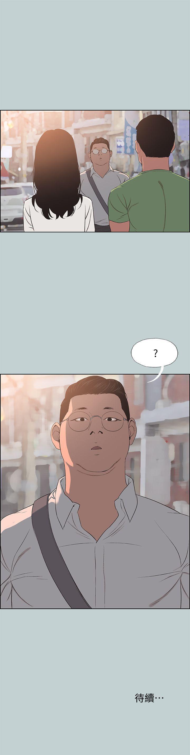 三生三世十里桃花漫画韩漫全集-第100话-常常请吃X的姐姐无删减无遮挡章节图片 