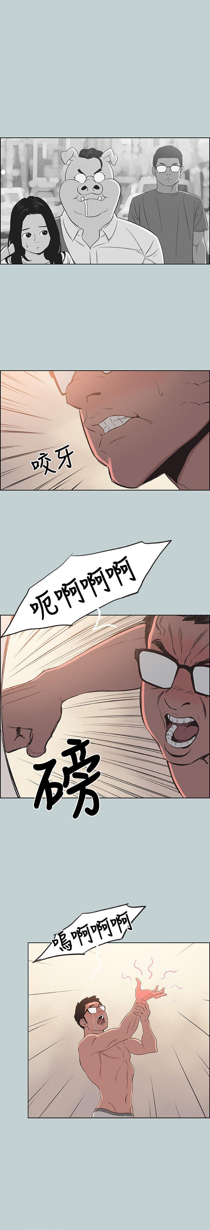 三生三世十里桃花漫画韩漫全集-第101话-不要跟那家伙做无删减无遮挡章节图片 