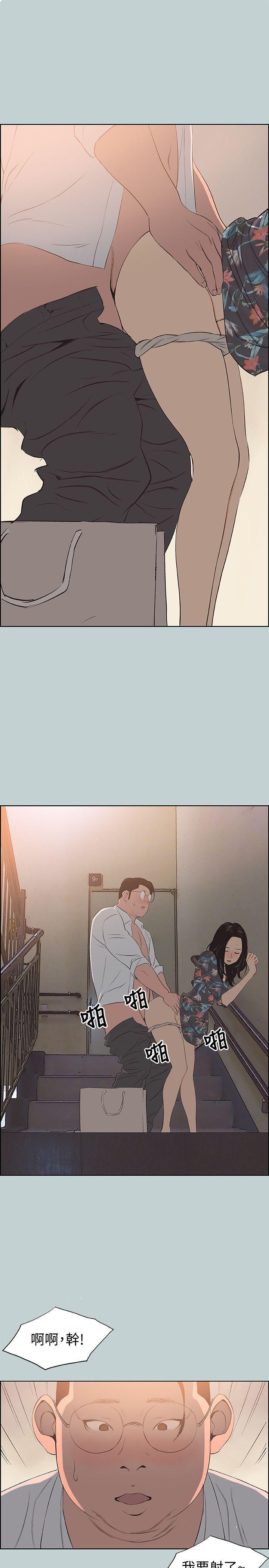 三生三世十里桃花漫画韩漫全集-第101话-不要跟那家伙做无删减无遮挡章节图片 