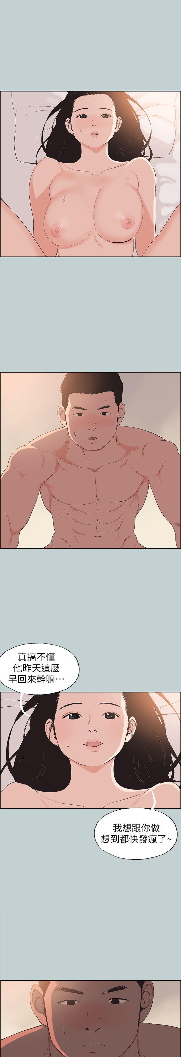 三生三世十里桃花漫画韩漫全集-第101话-不要跟那家伙做无删减无遮挡章节图片 