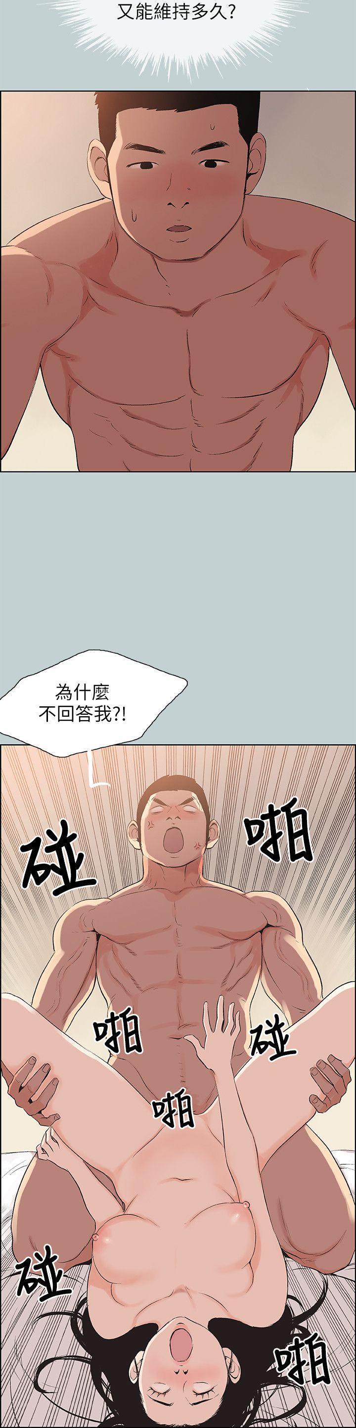 三生三世十里桃花漫画韩漫全集-第102话-我要内射妳无删减无遮挡章节图片 