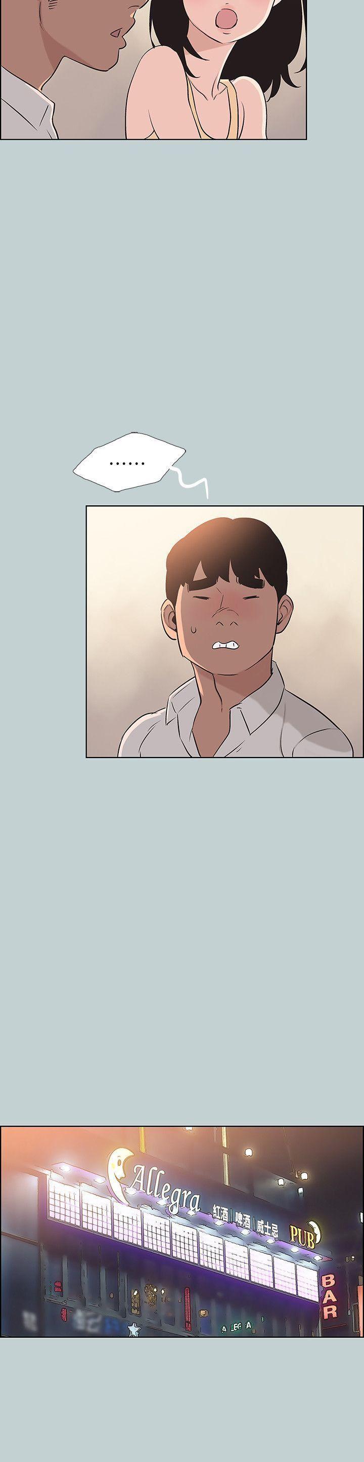 三生三世十里桃花漫画韩漫全集-第104话-未捅先湿无删减无遮挡章节图片 