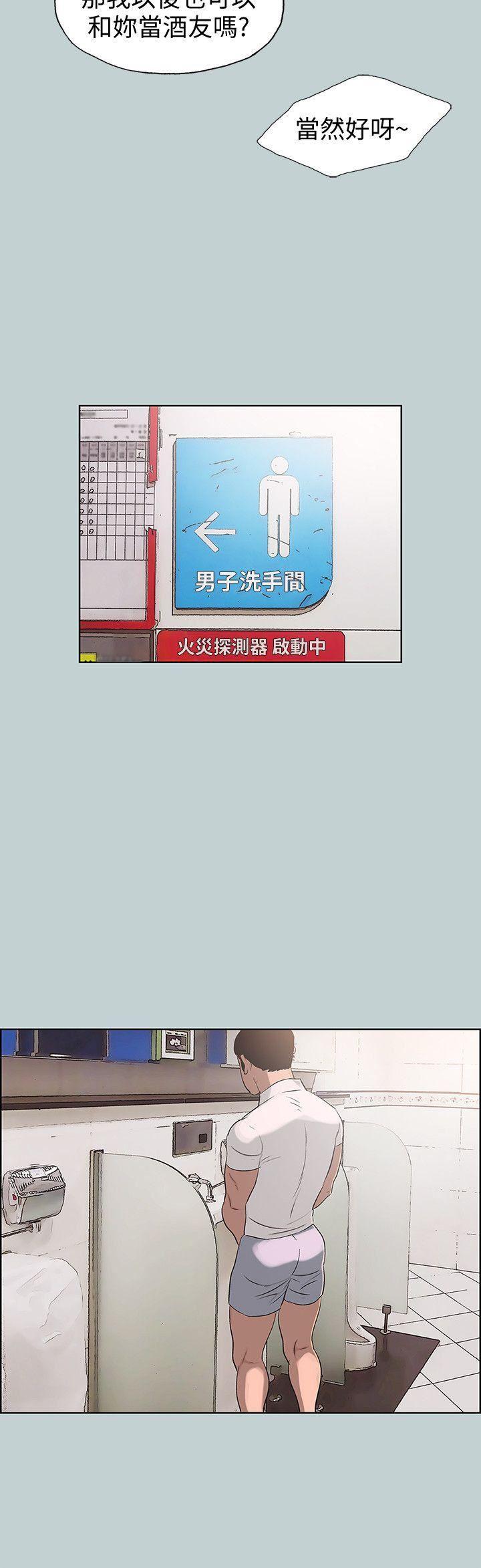三生三世十里桃花漫画韩漫全集-第104话-未捅先湿无删减无遮挡章节图片 