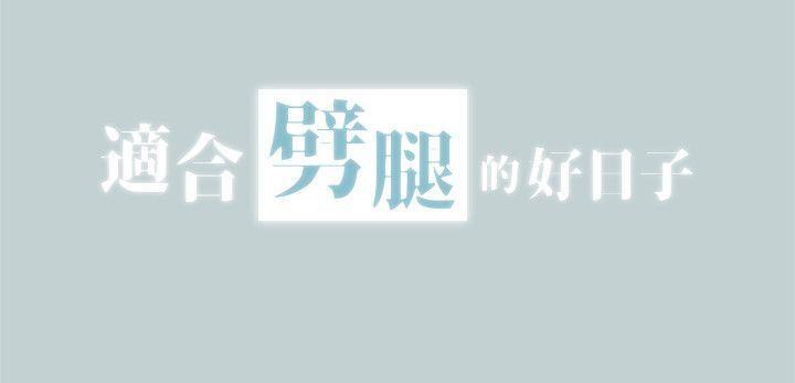 三生三世十里桃花漫画韩漫全集-第105话-我配不上她无删减无遮挡章节图片 