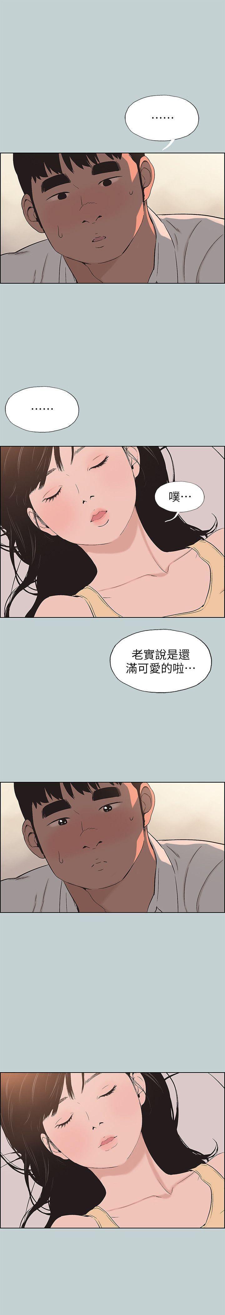 三生三世十里桃花漫画韩漫全集-第105话-我配不上她无删减无遮挡章节图片 