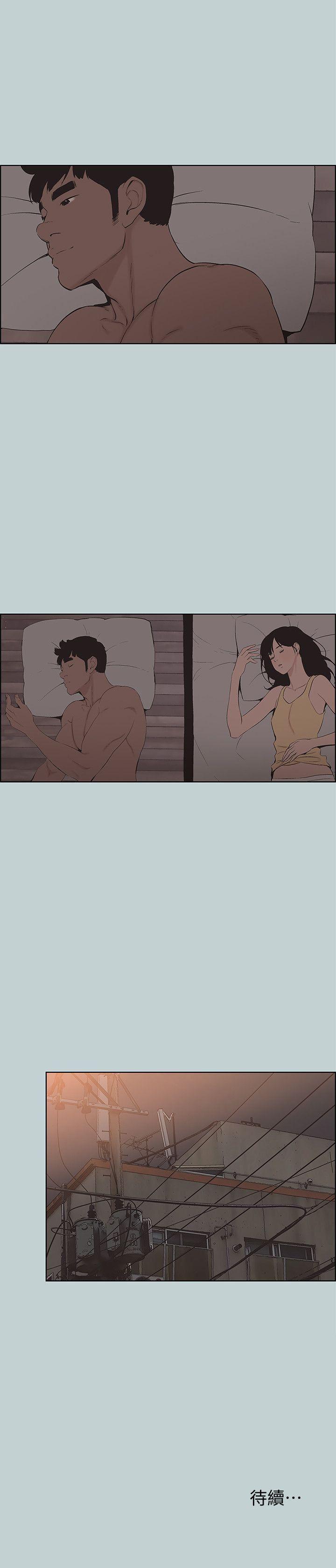 三生三世十里桃花漫画韩漫全集-第105话-我配不上她无删减无遮挡章节图片 