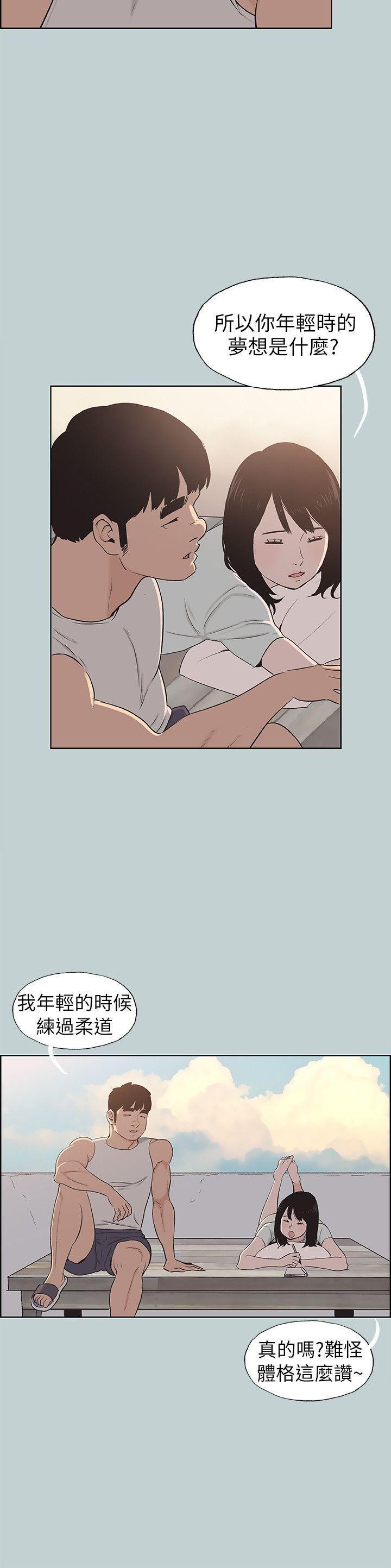 三生三世十里桃花漫画韩漫全集-第107话-不是没有努力过无删减无遮挡章节图片 