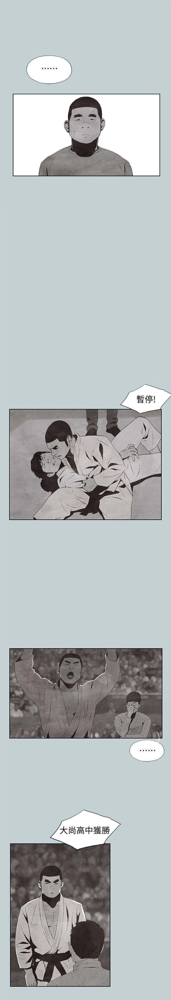 三生三世十里桃花漫画韩漫全集-第107话-不是没有努力过无删减无遮挡章节图片 