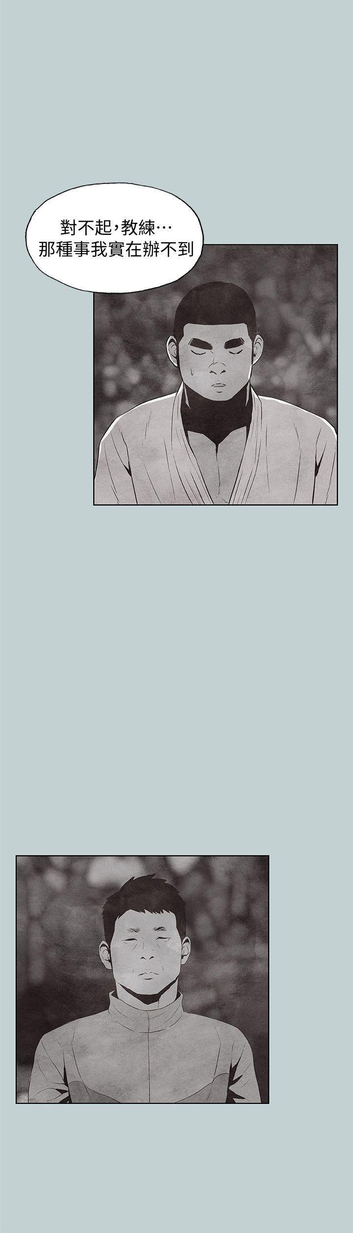 三生三世十里桃花漫画韩漫全集-第107话-不是没有努力过无删减无遮挡章节图片 