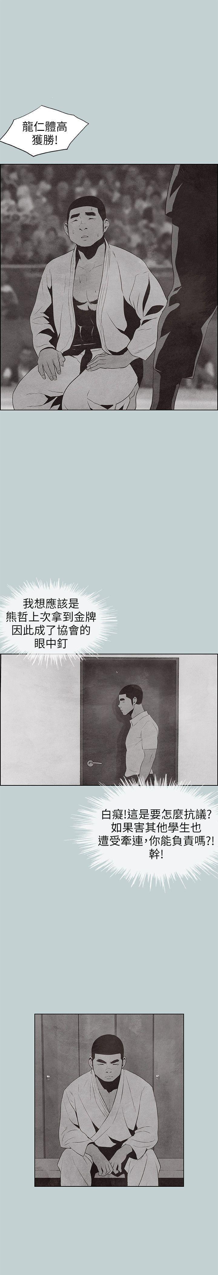 三生三世十里桃花漫画韩漫全集-第107话-不是没有努力过无删减无遮挡章节图片 