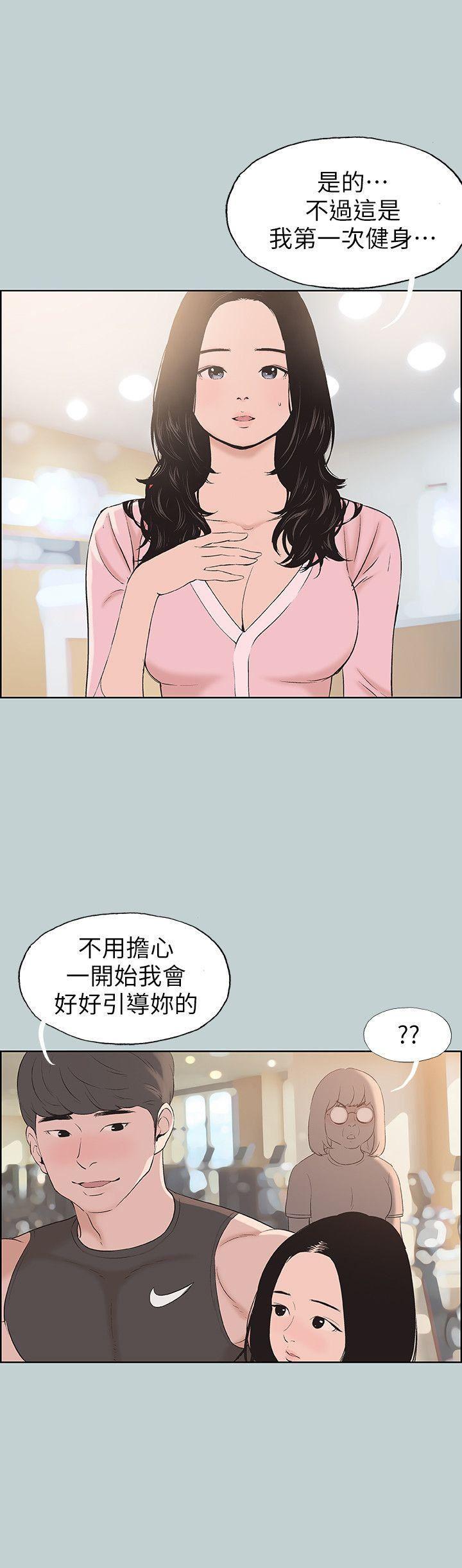 三生三世十里桃花漫画韩漫全集-第108话-变心无删减无遮挡章节图片 