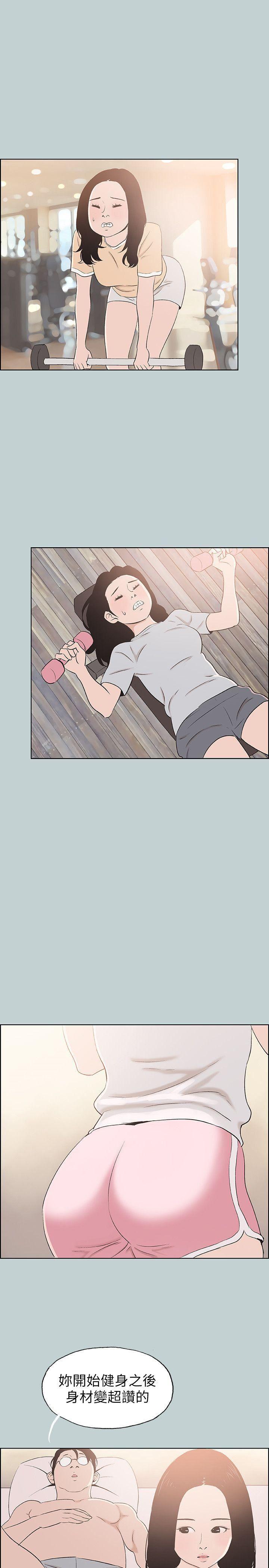 三生三世十里桃花漫画韩漫全集-第108话-变心无删减无遮挡章节图片 