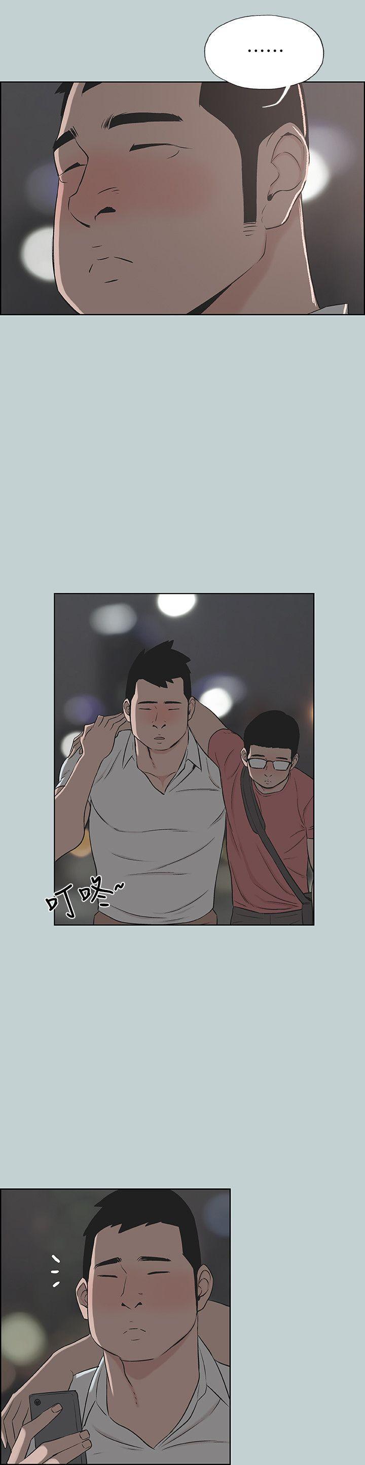三生三世十里桃花漫画韩漫全集-第109话-因为还年轻无删减无遮挡章节图片 