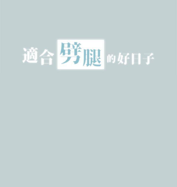 三生三世十里桃花漫画韩漫全集-第110话-好奇心旺盛的小南无删减无遮挡章节图片 