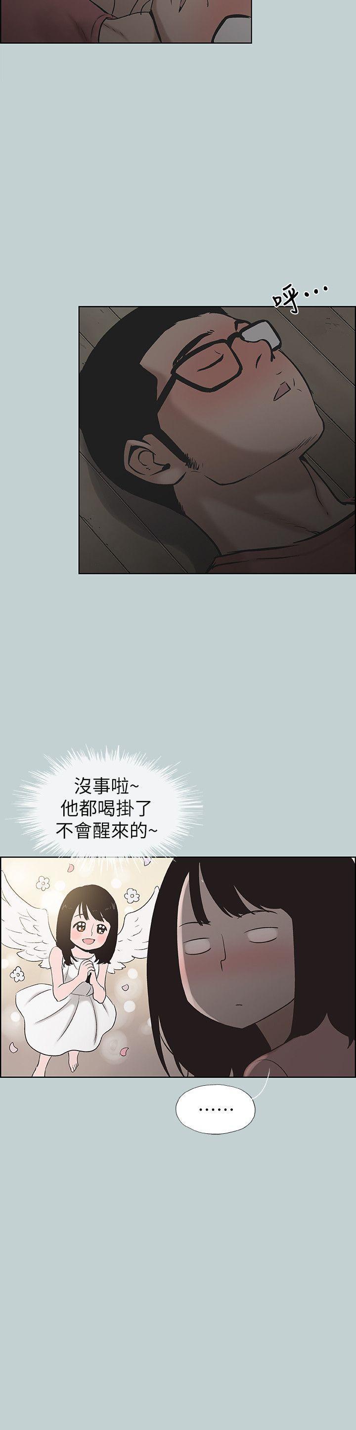 三生三世十里桃花漫画韩漫全集-第110话-好奇心旺盛的小南无删减无遮挡章节图片 