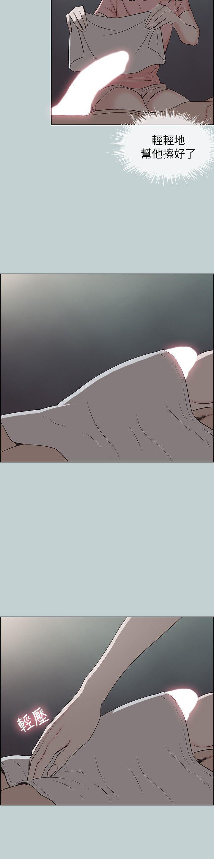 三生三世十里桃花漫画韩漫全集-第110话-好奇心旺盛的小南无删减无遮挡章节图片 