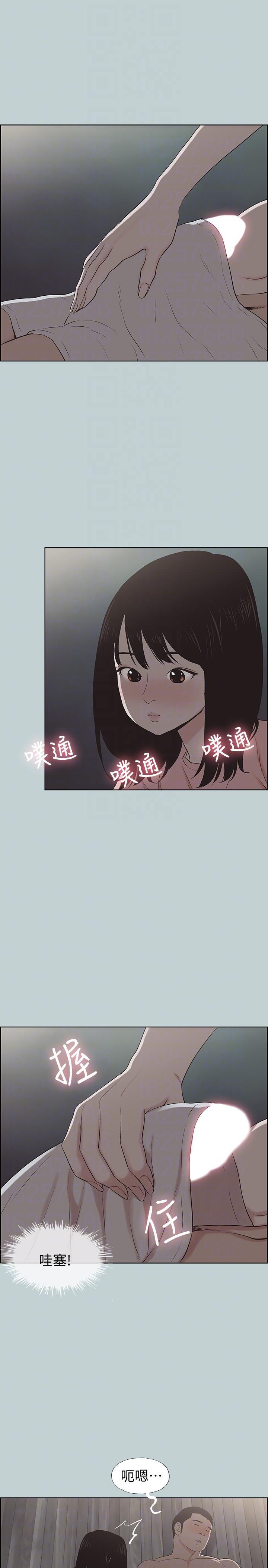 三生三世十里桃花漫画韩漫全集-第110话-好奇心旺盛的小南无删减无遮挡章节图片 