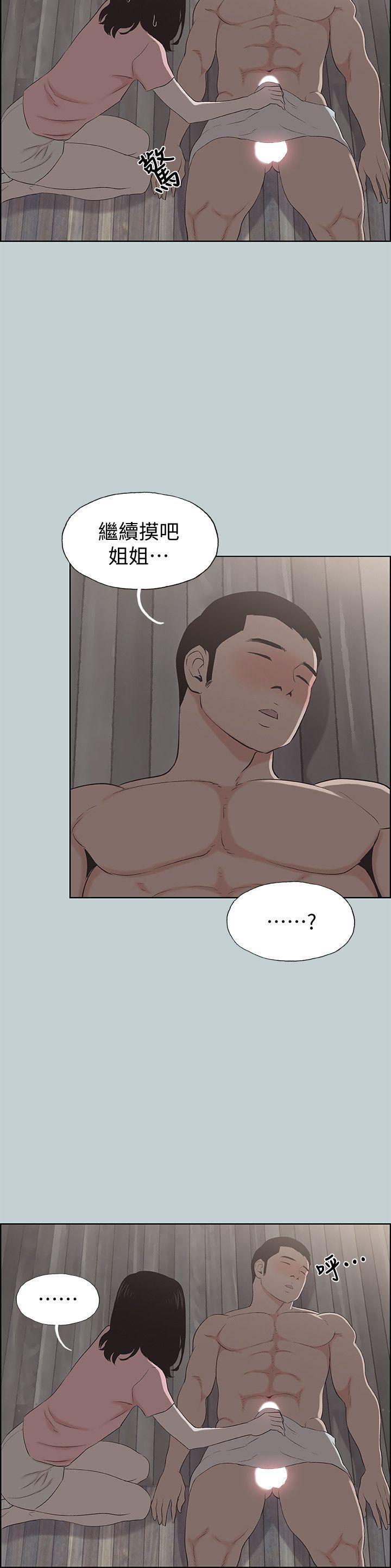 三生三世十里桃花漫画韩漫全集-第110话-好奇心旺盛的小南无删减无遮挡章节图片 