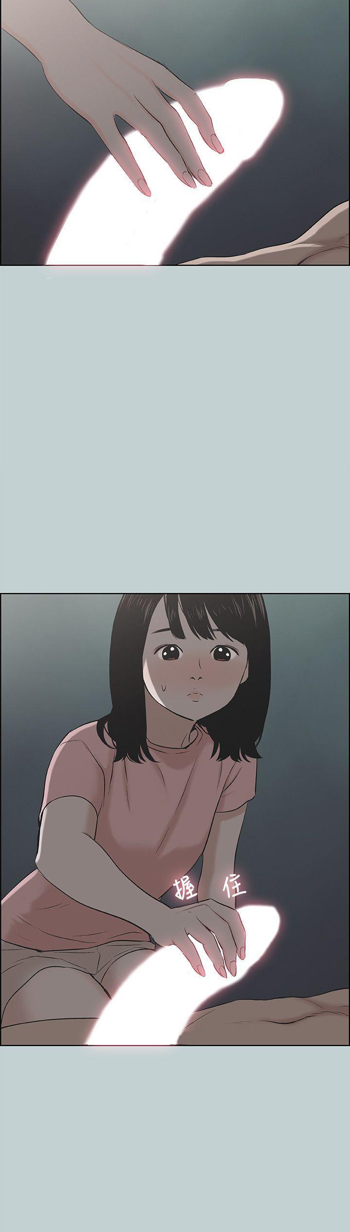 三生三世十里桃花漫画韩漫全集-第110话-好奇心旺盛的小南无删减无遮挡章节图片 