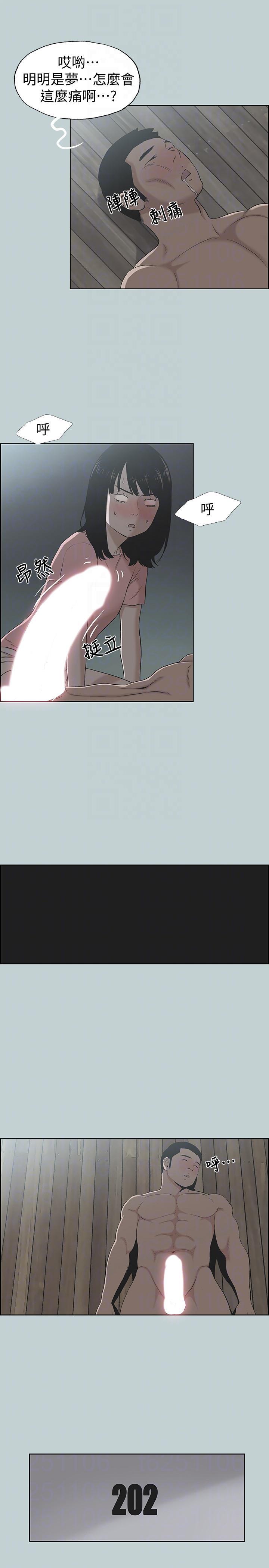 三生三世十里桃花漫画韩漫全集-第111话-得不到又放不掉的爱无删减无遮挡章节图片 