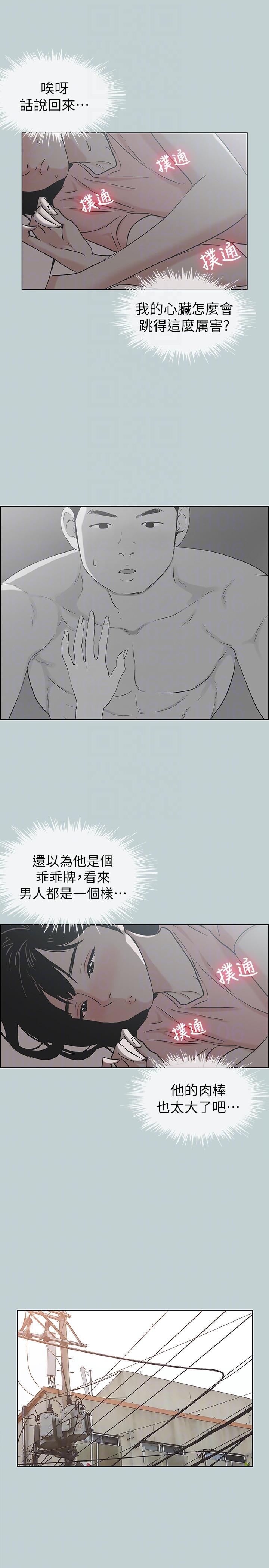 三生三世十里桃花漫画韩漫全集-第111话-得不到又放不掉的爱无删减无遮挡章节图片 
