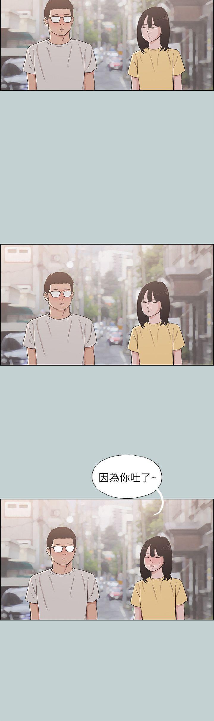三生三世十里桃花漫画韩漫全集-第111话-得不到又放不掉的爱无删减无遮挡章节图片 