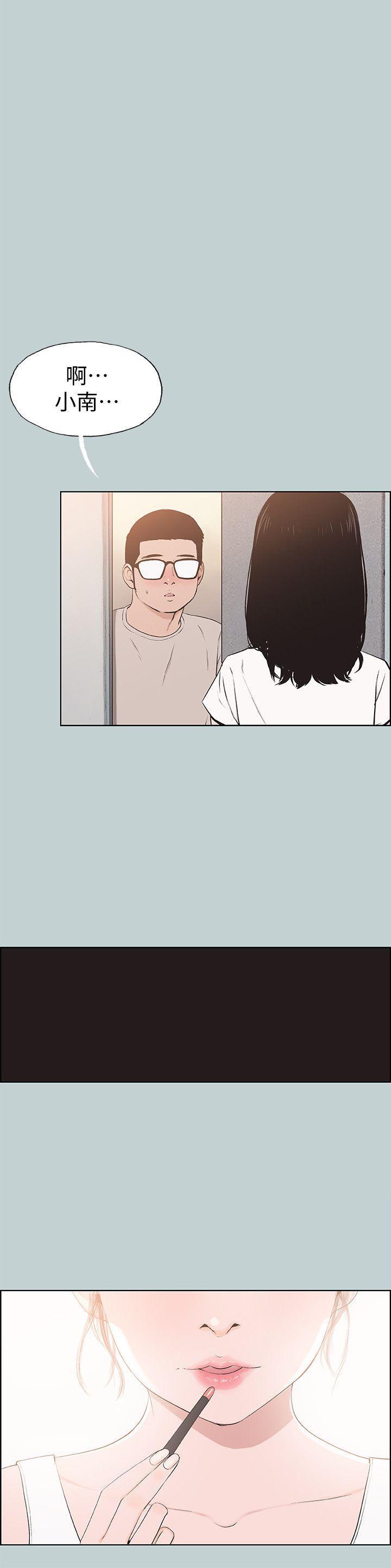 三生三世十里桃花漫画韩漫全集-第113话-在两个女人之间无删减无遮挡章节图片 