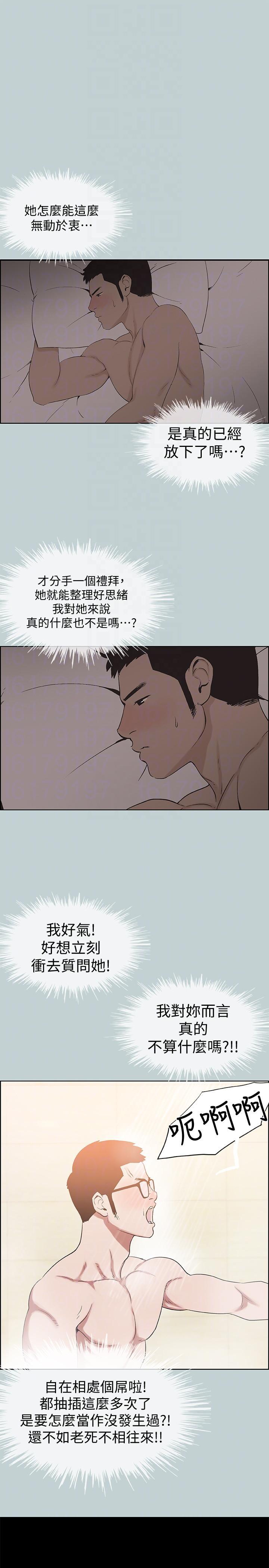 三生三世十里桃花漫画韩漫全集-第113话-在两个女人之间无删减无遮挡章节图片 
