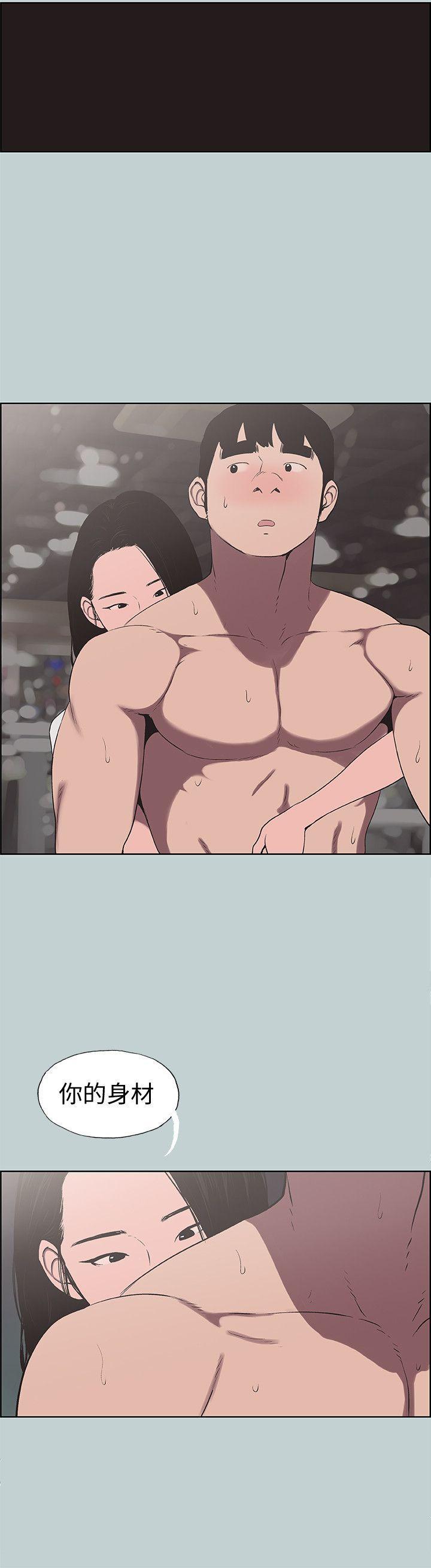 三生三世十里桃花漫画韩漫全集-第115话-一夜跟两个男人&hellip;?无删减无遮挡章节图片 