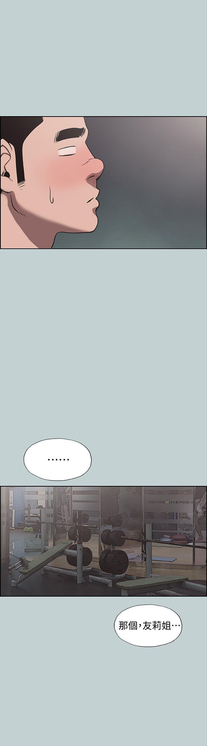 三生三世十里桃花漫画韩漫全集-第115话-一夜跟两个男人&hellip;?无删减无遮挡章节图片 