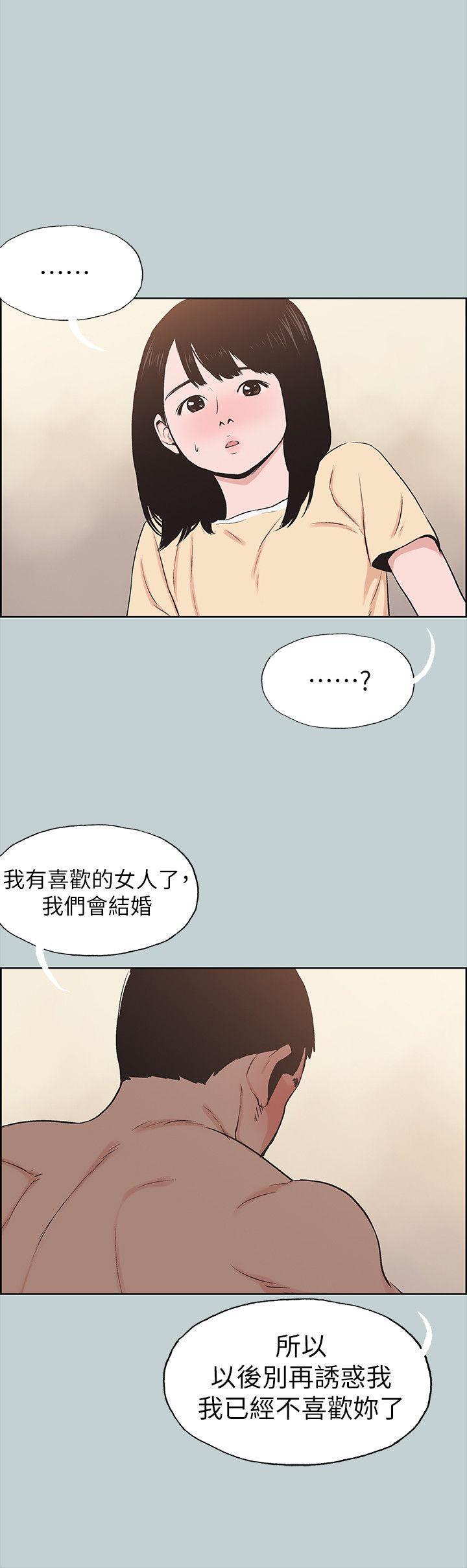 三生三世十里桃花漫画韩漫全集-第115话-一夜跟两个男人&hellip;?无删减无遮挡章节图片 