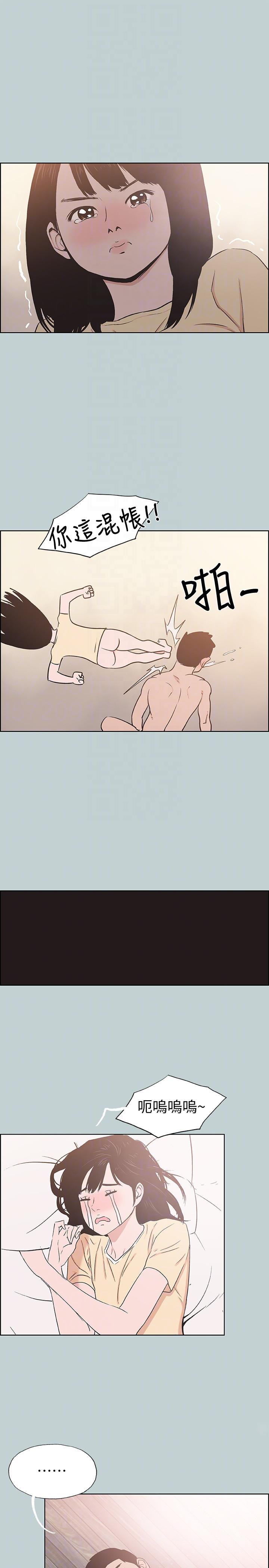 三生三世十里桃花漫画韩漫全集-第115话-一夜跟两个男人&hellip;?无删减无遮挡章节图片 