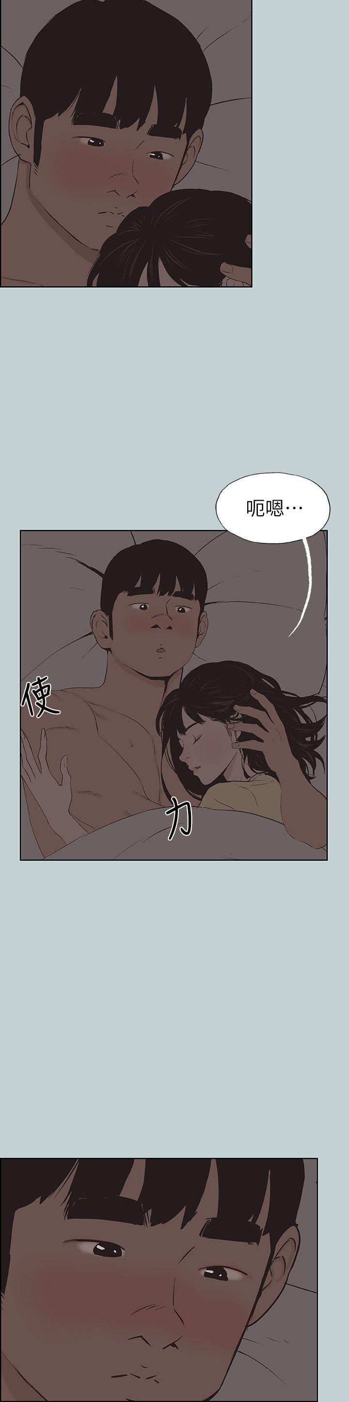 三生三世十里桃花漫画韩漫全集-第115话-一夜跟两个男人&hellip;?无删减无遮挡章节图片 