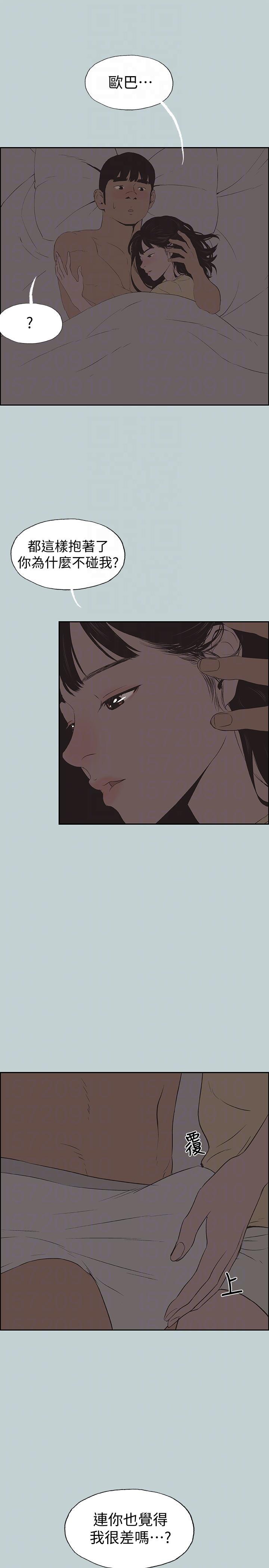 三生三世十里桃花漫画韩漫全集-第115话-一夜跟两个男人&hellip;?无删减无遮挡章节图片 