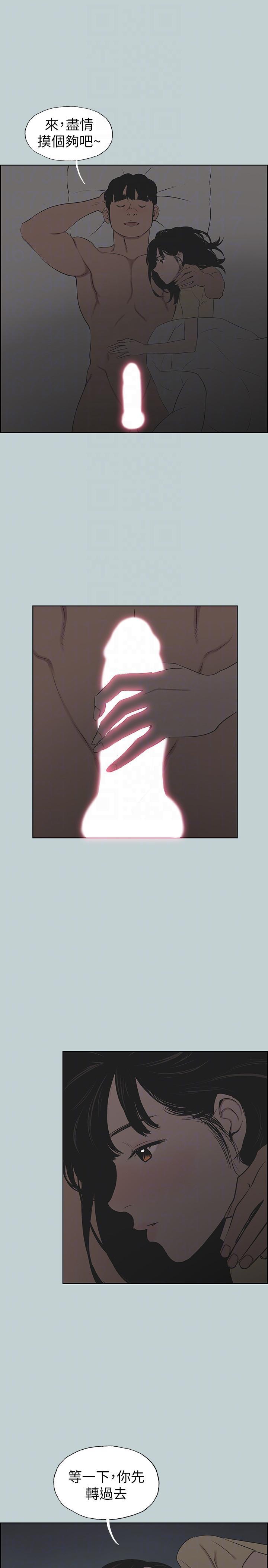 三生三世十里桃花漫画韩漫全集-第116话-滋润柔嫩的肌肤无删减无遮挡章节图片 
