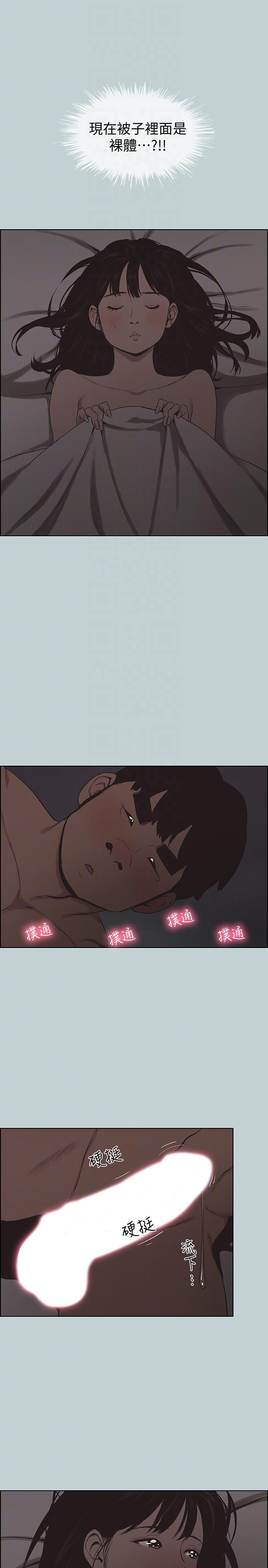 三生三世十里桃花漫画韩漫全集-第116话-滋润柔嫩的肌肤无删减无遮挡章节图片 