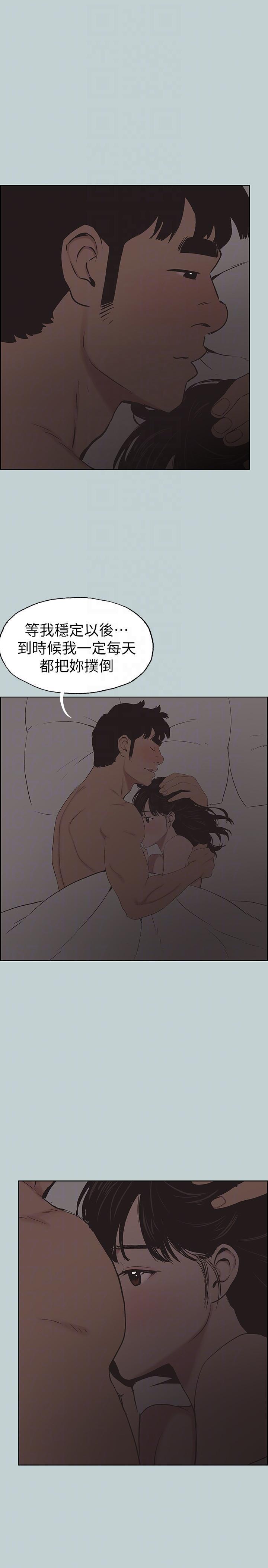 三生三世十里桃花漫画韩漫全集-第116话-滋润柔嫩的肌肤无删减无遮挡章节图片 