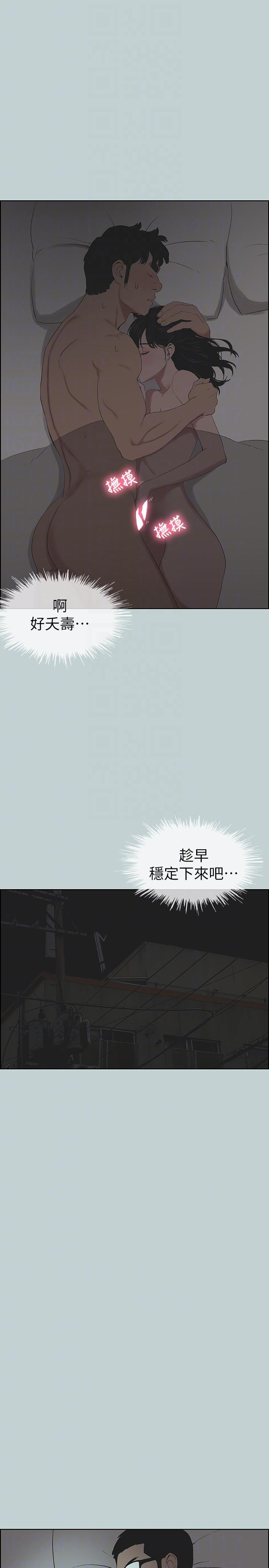 三生三世十里桃花漫画韩漫全集-第116话-滋润柔嫩的肌肤无删减无遮挡章节图片 