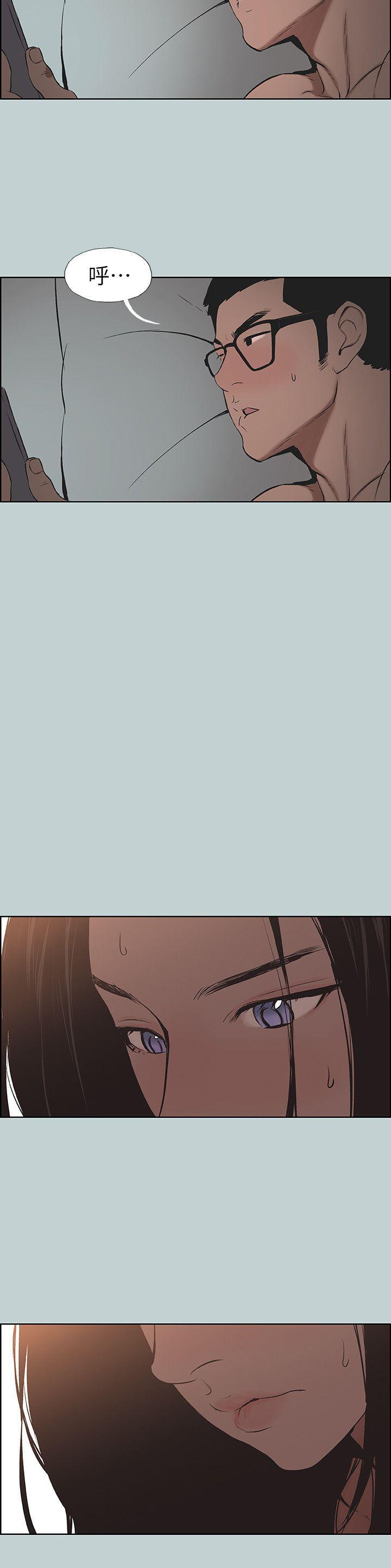 三生三世十里桃花漫画韩漫全集-第116话-滋润柔嫩的肌肤无删减无遮挡章节图片 