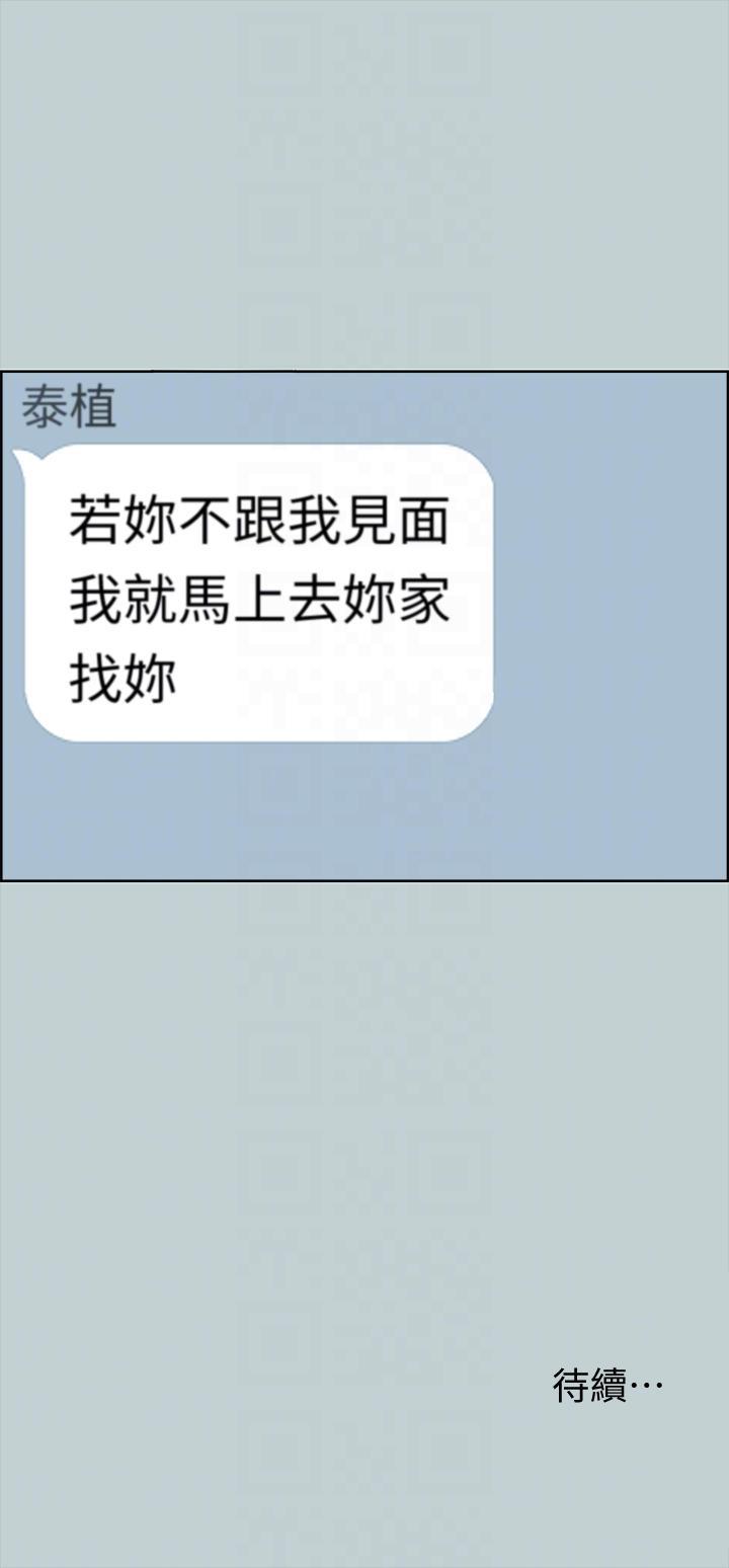 三生三世十里桃花漫画韩漫全集-第116话-滋润柔嫩的肌肤无删减无遮挡章节图片 